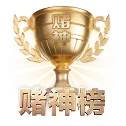 九游体育 应用界面